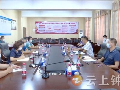 钟祥市召开医疗救治与院感防控组专题会 