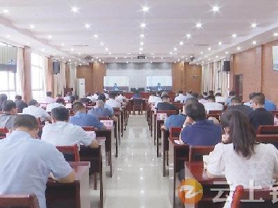 钟祥市组织收听收看全省三季度投资和重大项目建设推进会暨加快重点项目建设调度会