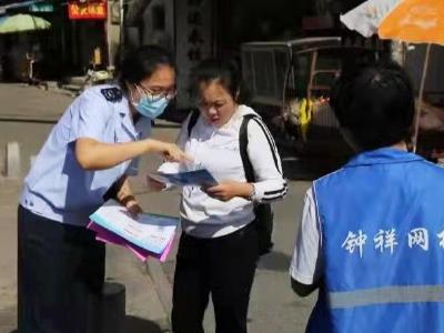 钟祥市税务局和郢中街道连家沟社区联合开展城乡居民两险宣传活动