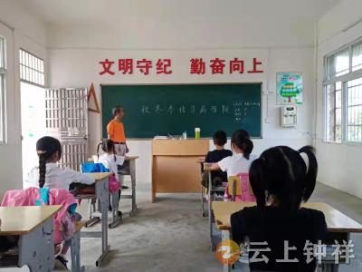 钟祥市文集镇王集村小学开展秋冬季传染病预防知识学习宣传活动