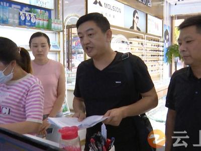 钟祥市市场监督管理局“质检月”开展眼镜店专项监督检查活动
