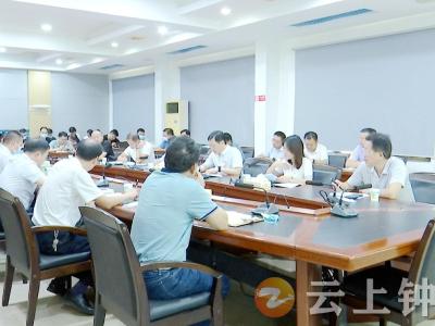 钟祥市政府办公室学习贯彻市委六届八次全会精神