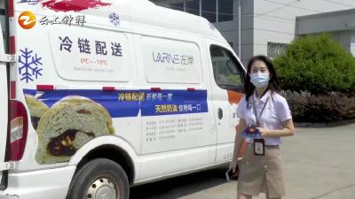 《橙子说事儿》节前慰问暖人心，致敬最美逆行者！