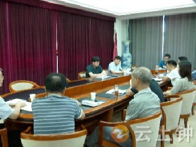 钟祥市政协机关组织学习钟祥市委六届八次全体（扩大）会议精神