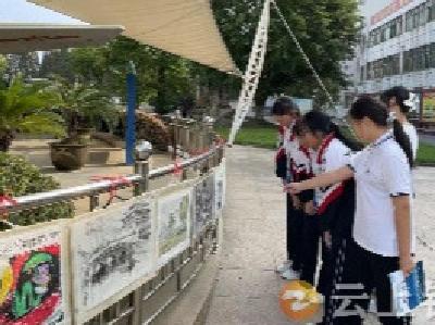 钟祥三中：书墨扬清风 廉政润心田
