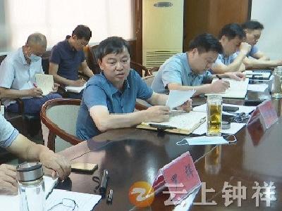钟祥市部署武荆宜高铁钟祥先开段推进工作