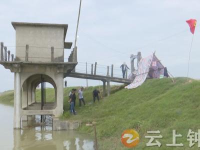 钟祥市丰乐镇：加大穿堤建筑巡查力度  确保安全度汛