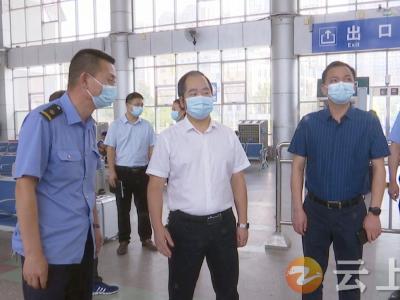 汪祖程检查督导常态化疫情防控工作