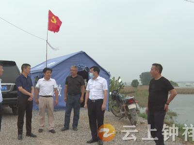 杨孟富强调  加强重点险工险段排查值守 确保安全度汛