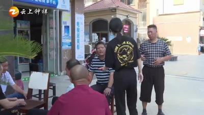 《橙子说事儿》钟祥城区不明臭气排查结果来啦！