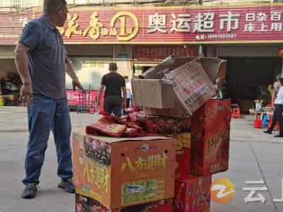 钟祥市应急管理局：开展烟花爆竹安全监管领域专项整治行动
