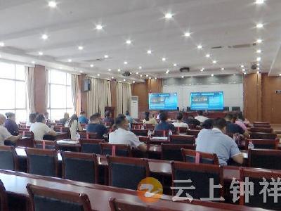 钟祥市组织收听收看荆门市疫情防控新闻发布和舆论引导工作培训会