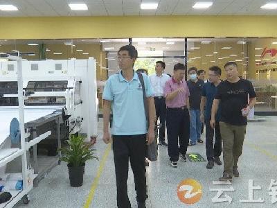 当好“店小二” 助推企业发展 ，钟祥市市场监管局开展纺织类企业发展情况调研 