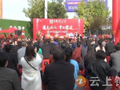 鄂中·君廷公元营销中心开放迎宾