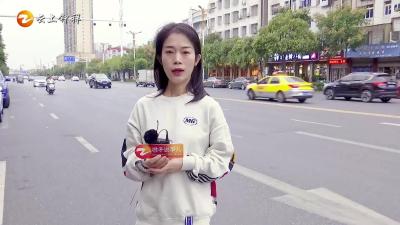 《橙子说事儿》文明交通，礼让行人！