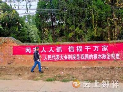 洋梓镇：宣传网络安全知识 提高百姓防范意识