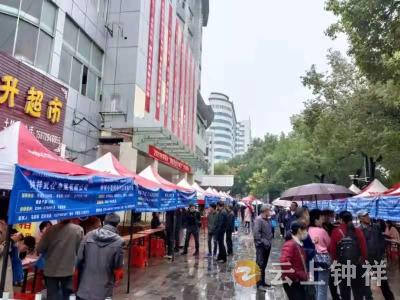钟祥市举办“就业扶贫行动日”专场招聘会