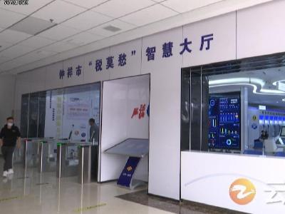 《学习贯彻市委六届八次全体（扩大）会议精神访谈》钟祥市税务局：优化税收营商“软环境”  夯实发展“硬实力”