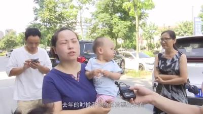 《橙子说事儿》南湖公馆二期业主办证难！