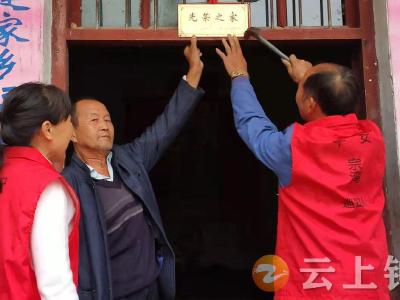 钟祥市张集镇宗湾村竭诚为退役老兵办实事
