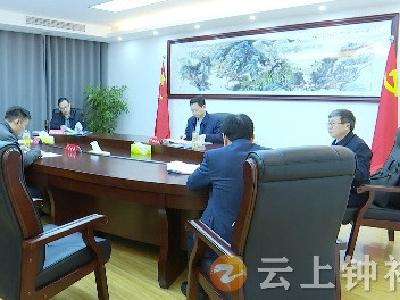 钟祥市政协召开七届三十七次主席会议