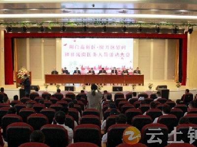 荆门高新区▪掇刀区来钟慰问援掇医护人员 与钟祥签订战略合作协议  共促高质量发展