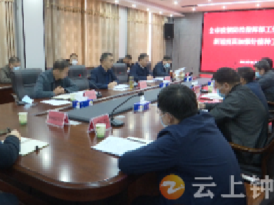 钟祥市政府要求：有序组织  深入宣传  加快推进疫苗加强针接种工作