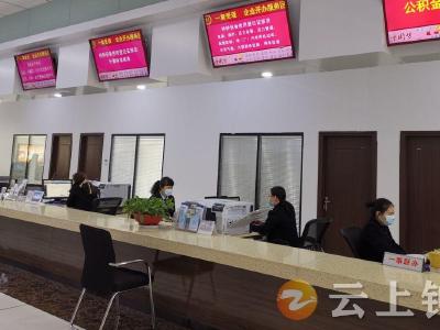 荆门住房公积金中心钟祥办事处：推行企业开户线上自动办