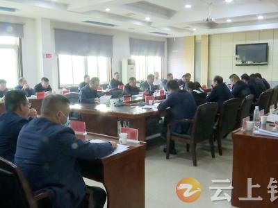 钟祥市召开中央环保督察交办信访件整改督办会