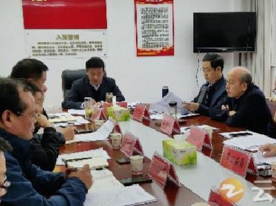 钟祥市部署推进扫黑除恶斗争暨四大行业领域整治工作