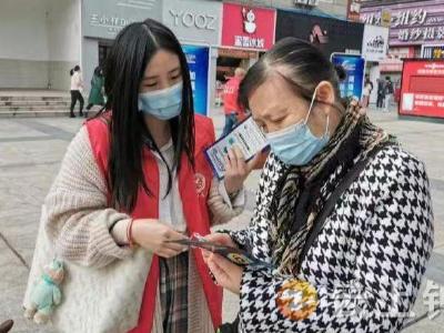钟祥市总工会开展网络安全宣传周“个人信息保护日”宣传活动