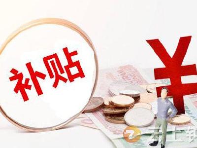 2021年钟祥市失业保险稳岗返还第二批申报开始