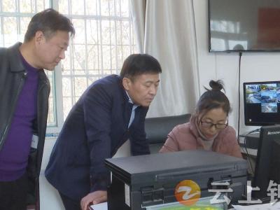 粟建湘调研张集镇“六章理事 一网办事”工作情况