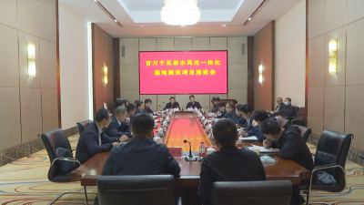 周军 杨孟富与国家能源集团湖北能源有限公司董事长赵虎座谈 全力推进百万千瓦级水风光一体化基地建设项目
