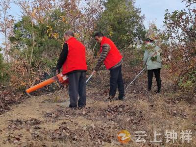 未雨绸缪  钟祥市张集镇蔡岭村秣马厉兵备战秋冬森林防火工作