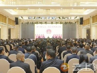 钟祥市八届人大一次会议举行预备会议