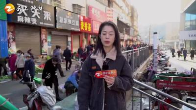 《橙子说事儿》便民又扰民的“流动菜市场”