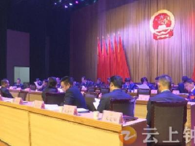 钟祥市八届人大第一次会议召开主席团第二次会议