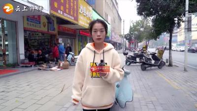 《橙子说事儿》线路脱落成隐患，大家合力来消除！