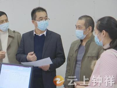 【打造“莫愁＋”营商环境——局长股长走流程】钟祥市人力资源与社会保障局：提升信息化水平 助推群众办事效能提升