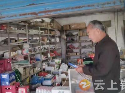 村民钱款不翼而飞，格格摸清原因快速追回
