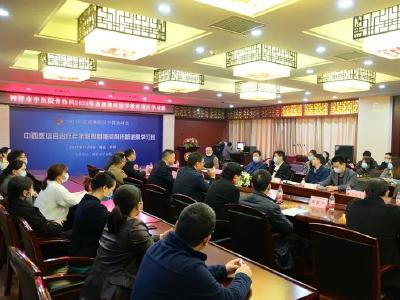 骨伤、护理继续教育学习班在钟祥市中医院成功举办 