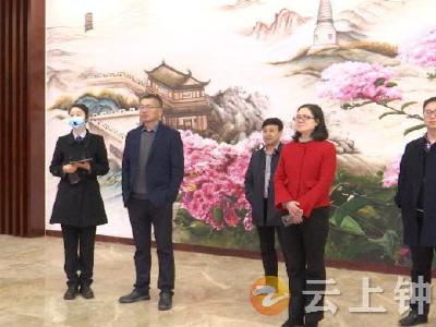 荆门市对钟祥市委党校办学质量开展评估