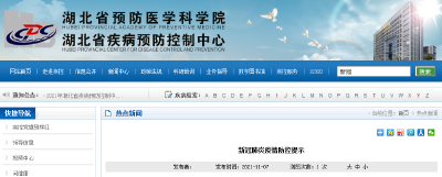 昨夜发布！新冠肺炎疫情防控提示！ 