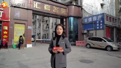《橙子说事儿》瓦片飞落砸坏车辆，投诉无门如何维权？
