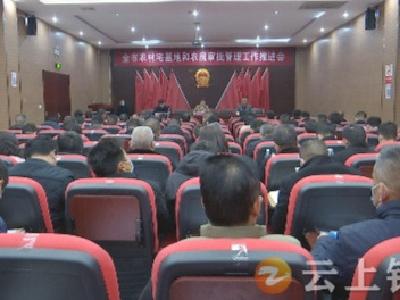 钟祥市推进农村宅基地联审联批工作