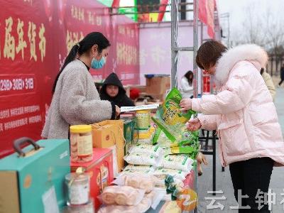 【2022钟祥年货节】 百家商户年货促销火力全开