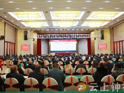 荆门市委宣讲团在钟祥宣讲党的十九届六中全会精神