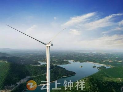 华能钟祥胡家湾风电场工程喜获国家优质工程奖 