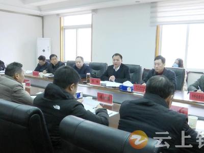 钟祥市部署今冬明春大气污染防治攻坚工作